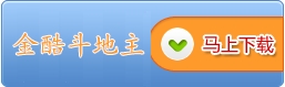 游戏大厅下载